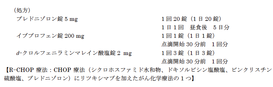 解説画像